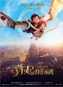 苍龙传说攻略：新手玩家必看的提升技巧